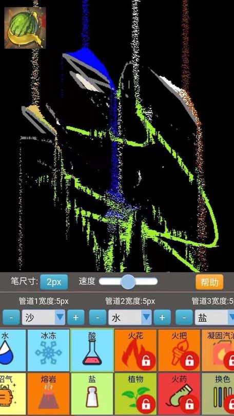 沙盒模拟大师最新版截图3