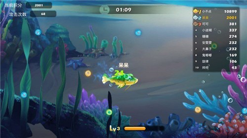 疯狂的贪吃鱼截图1