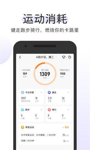 OKOK健康截图4