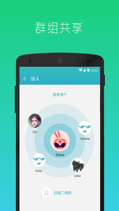 快牙精简版截图1