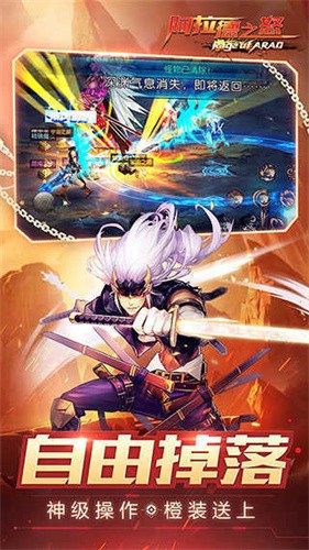 阿拉德之怒bt公益服变态版截图1