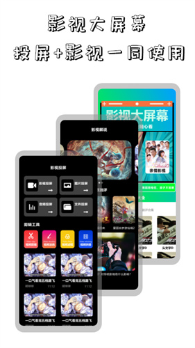 红果追剧截图2