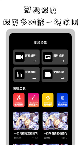 红果追剧截图3