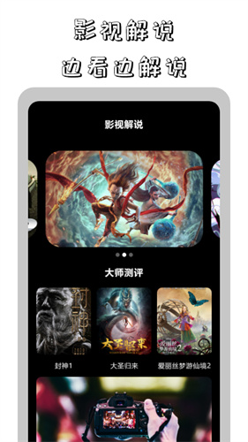 红果追剧截图1