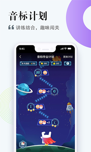 一起中学截图3