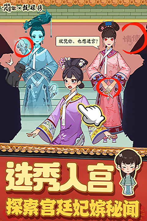 叫我大掌柜国际版截图5