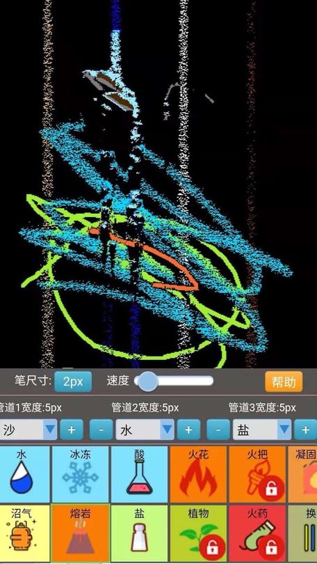 沙盒模拟大师最新版截图1