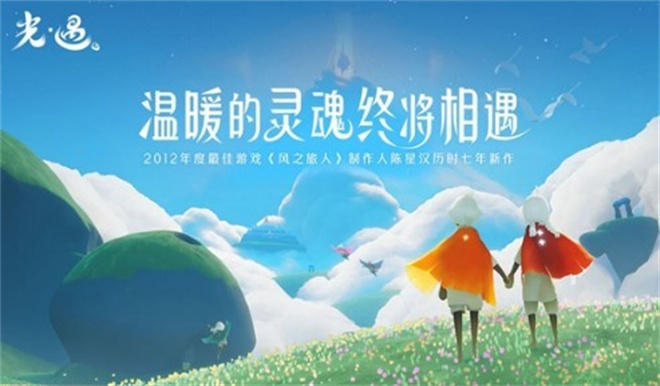 光遇自动弹琴辅助器免费版截图3