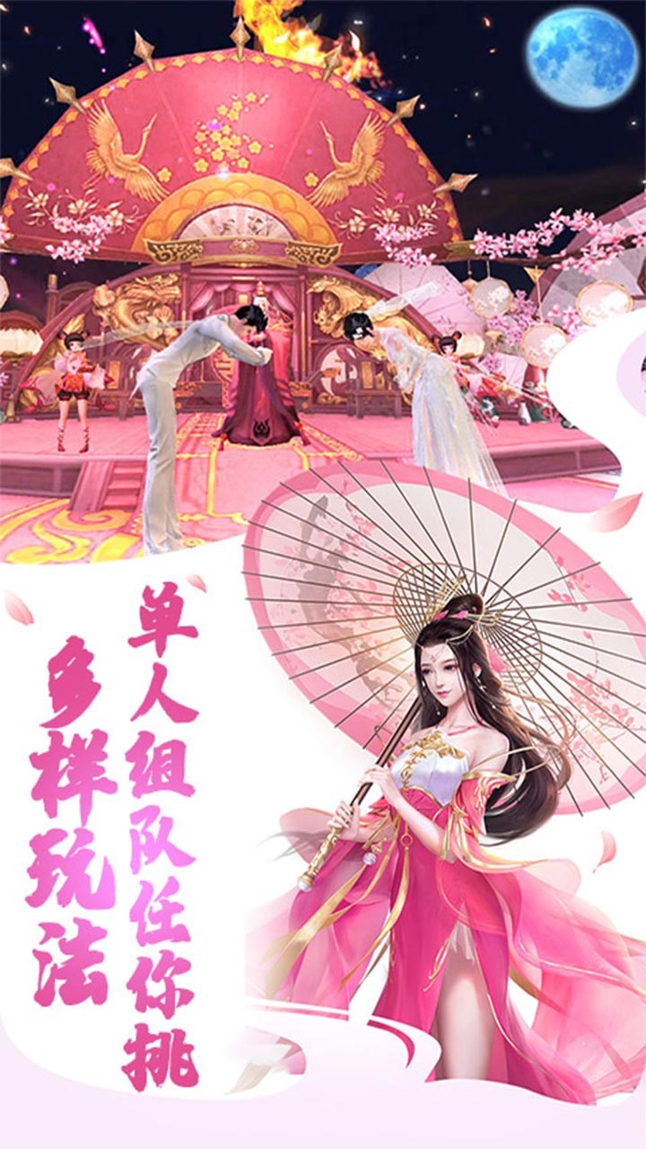 暗影剑客手游果盘版截图5