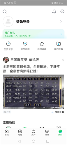 蜂鸟视频2025截图1