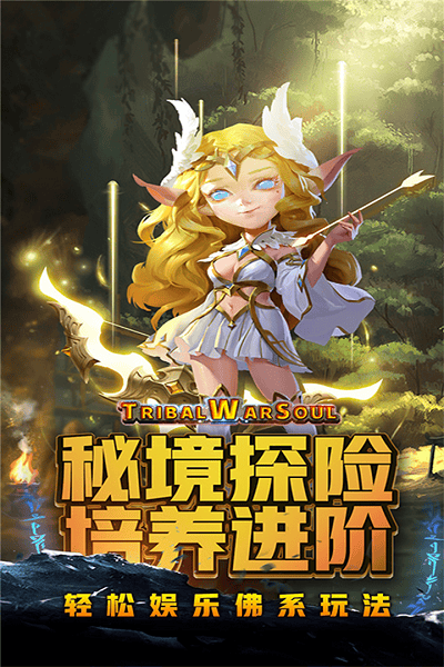 王者之心手游正版截图3