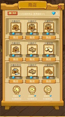 数1亿粒米大招版截图1