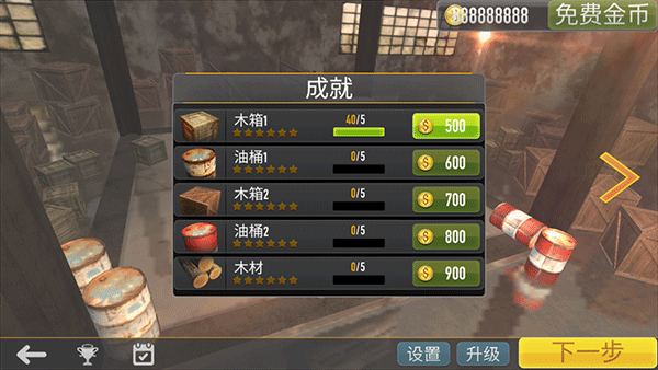 真实货车模拟模拟卡车手机版截图2