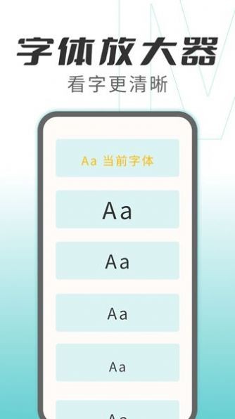 优看大字版截图2