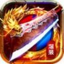 耀光火龙手游