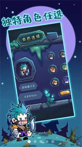 杀戮者游戏截图2