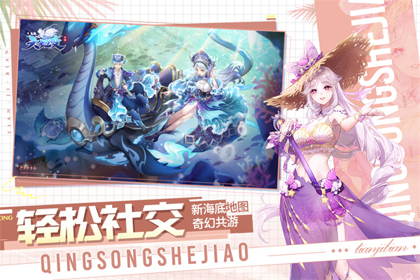 天姬变百度版截图2