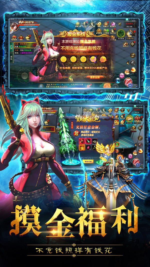 摸金校尉之伏魔殿截图4