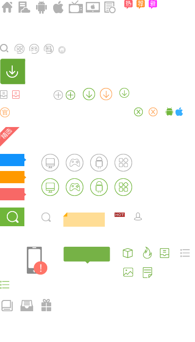 瓜子二手车估价查询截图2