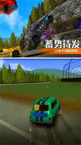 汽车碰撞模拟截图3