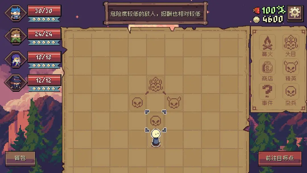 迷宫餐厅截图1
