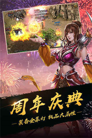 我本沉默铜域版本传奇截图1