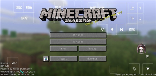 我的世界少年骇客模组截图1