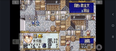 火焰纹章晓之女神 手机版截图2