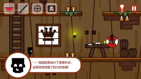 小黑的宝藏正式版截图3