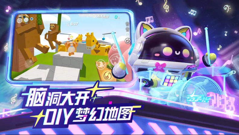 蛋仔派对谁是卧底蛋截图1