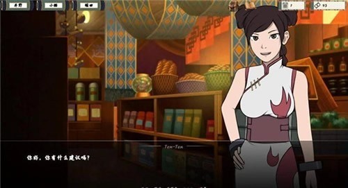女忍者训练师最新版本截图2