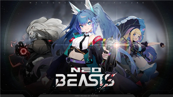 NEO BEASTS官方版截图1
