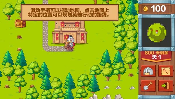 英雄2不死之王截图4