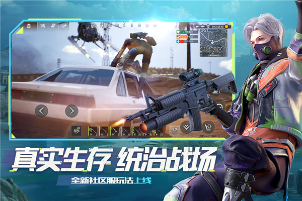 王牌战争文明重启最新版截图3