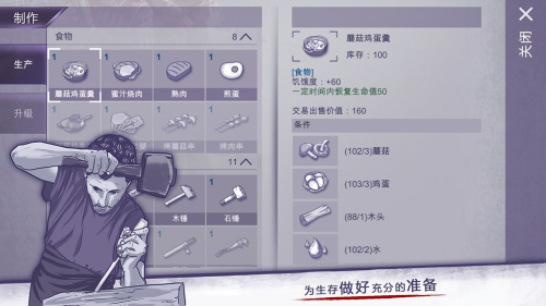 阿瑞斯病毒2内置菜单截图1