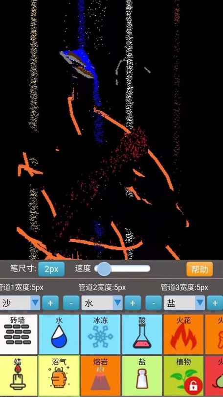 沙盒模拟大师最新版截图4
