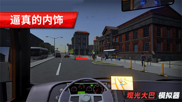 观光大巴模拟器 单机版截图3