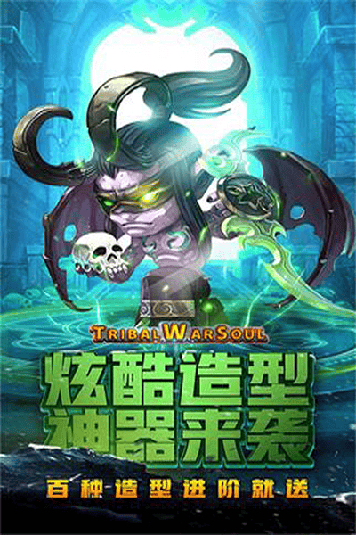 王者之心手游正版截图1