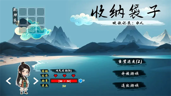收纳袋子截图3