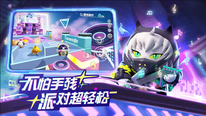 蛋仔派对谁是卧底蛋截图3