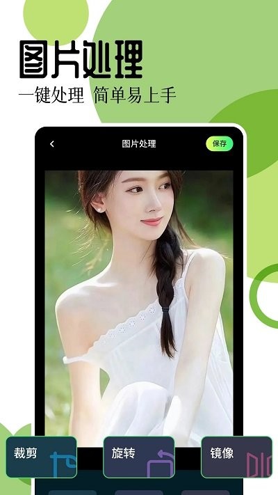 17图库新版本截图2