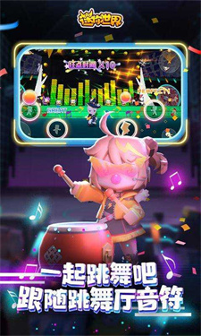 迷你世界9999999迷你币截图2