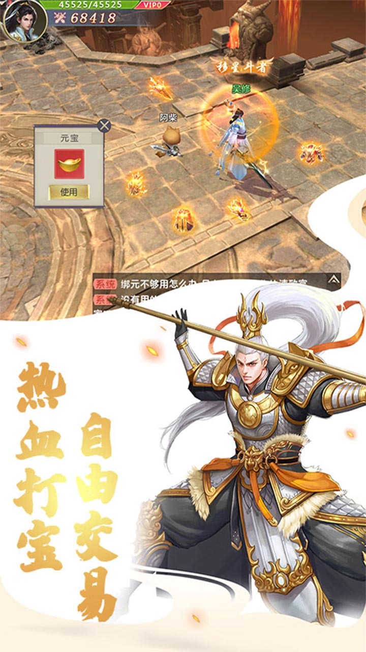 暗影剑客手游果盘版截图4