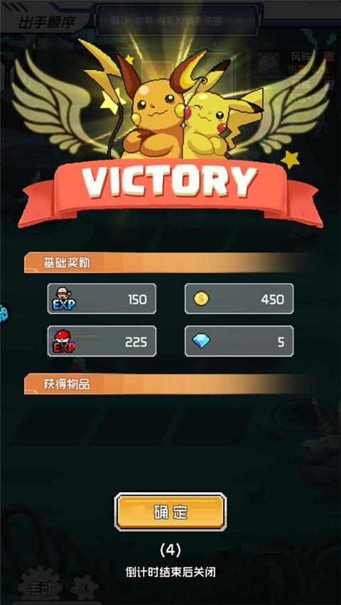 疯狂宝贝手游福利版截图5