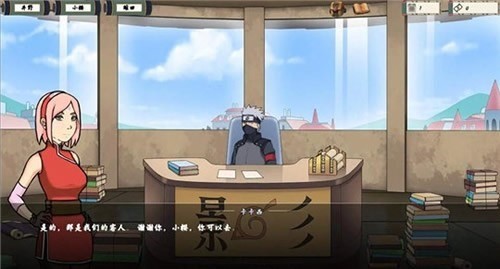 女忍者训练师最新版本截图1