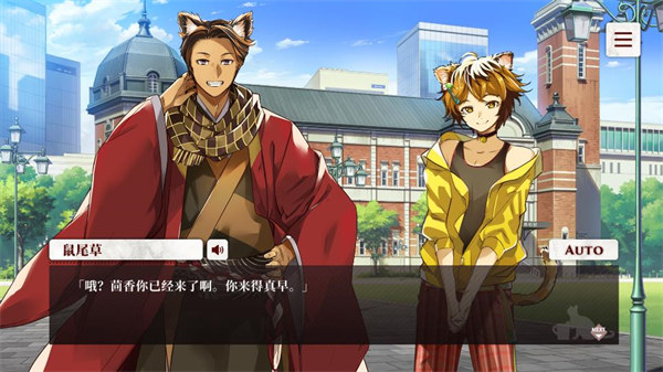 猫郎乐园 安卓版截图5