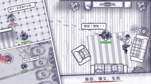 阿瑞斯病毒2内置菜单截图2