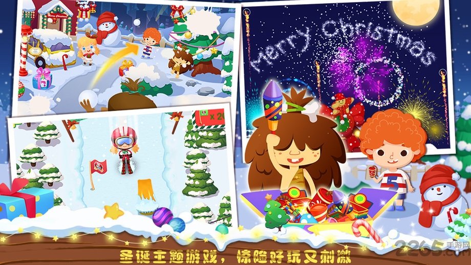 糖糖圣诞节游戏破解版截图3