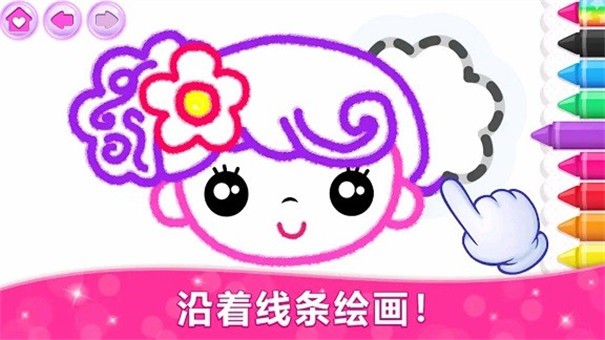 绘画大佬截图2