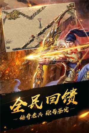 我本沉默铜域版本传奇截图3